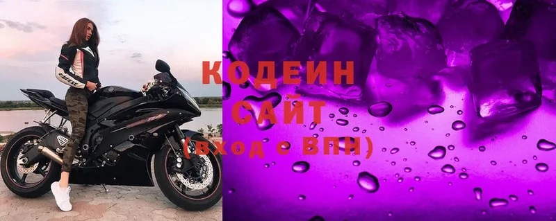 Кодеин напиток Lean (лин)  omg tor  Артёмовск 