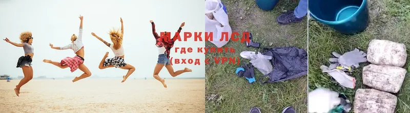 ЛСД экстази ecstasy  кракен как войти  Артёмовск 